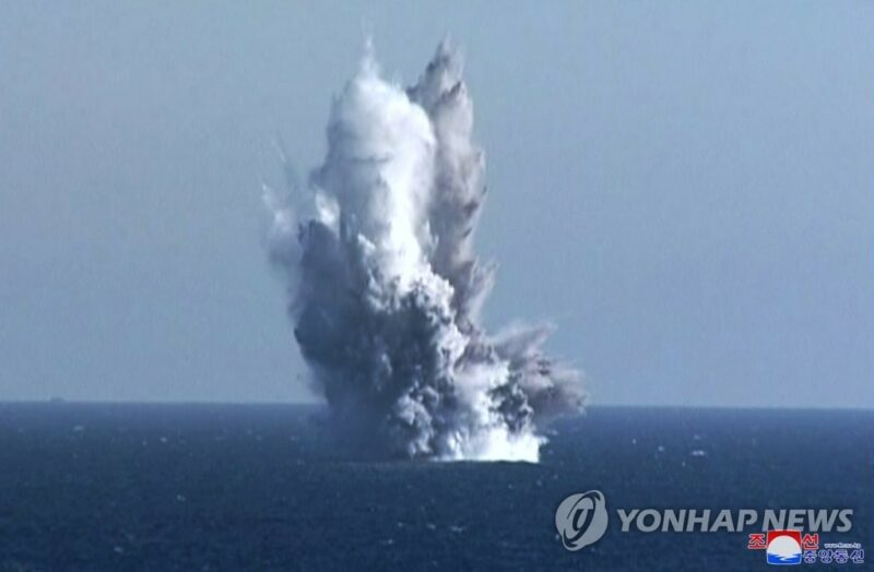 Explosion Haeil Coree du nord e1679665528868 Archives | Fédération de Russie | Flotte sous-marine